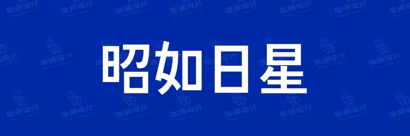 2774套 设计师WIN/MAC可用中文字体安装包TTF/OTF设计师素材【1719】